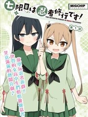 铁线描漫画改编封面