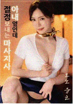 雾港来信剧照