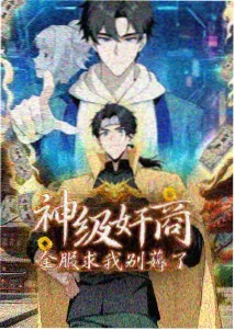 山谷里的星剧照